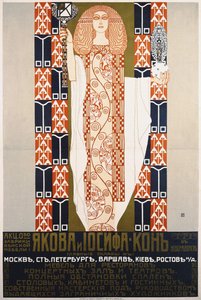 J. & J. Kohn, výrobce nábytku a interiérový designér, 1904.